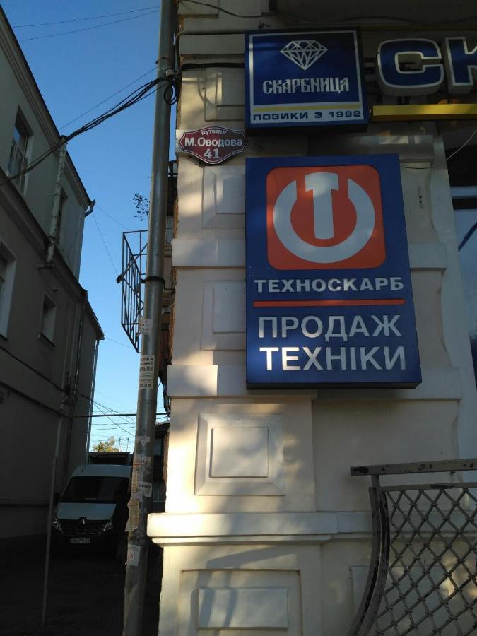 Apartment On Mykoly Ovodova Street Vinnytsja Buitenkant foto